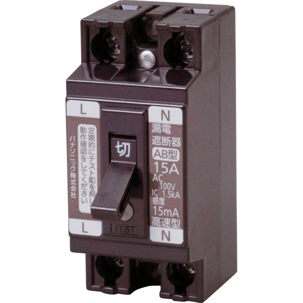 BJS1521N 小型漏電ブレーカ 電灯・分岐用 Panasonic(パナソニック