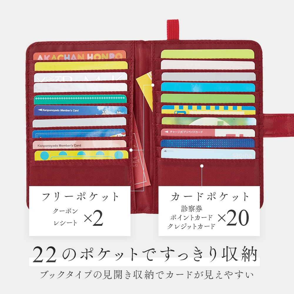 1009748 薄型カードケース レザー調 アイメディア ワインレッド色 1個