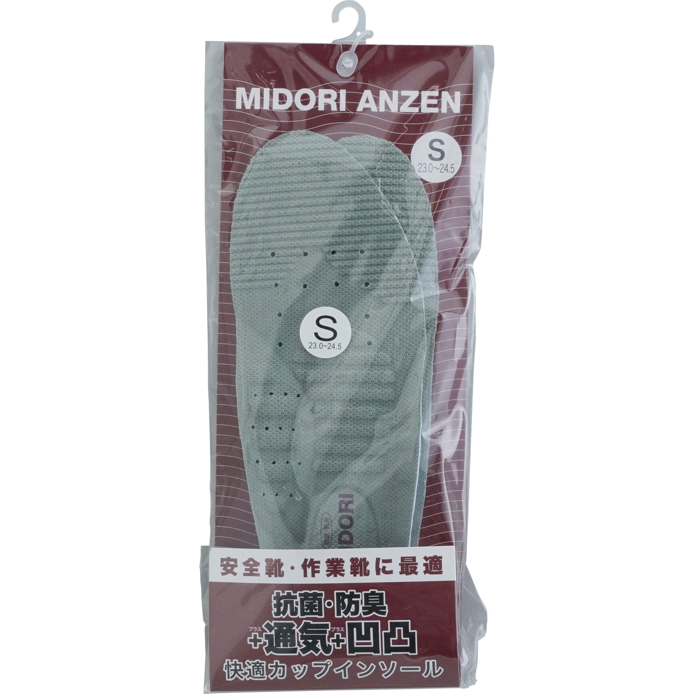 カロリー消費量アップインソール23-24.5cmブラック2組 カロリー消費量