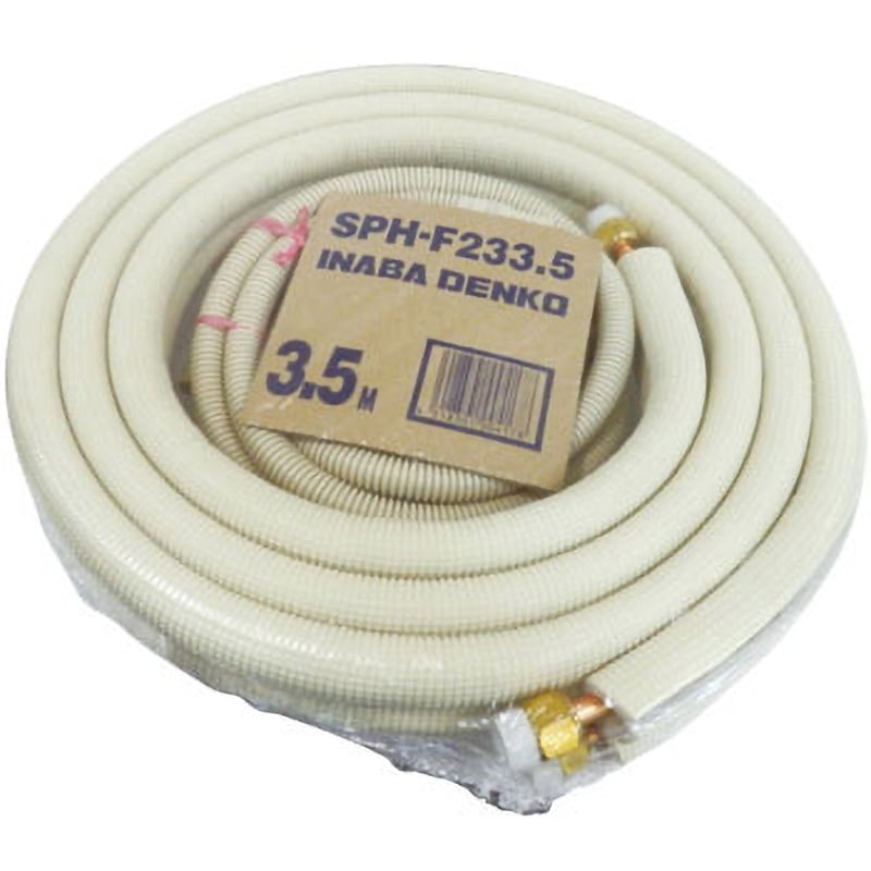 SPH-F233.5 フレア配管セット SPH 因幡電工 長さ(銅管・保温材)3.5m