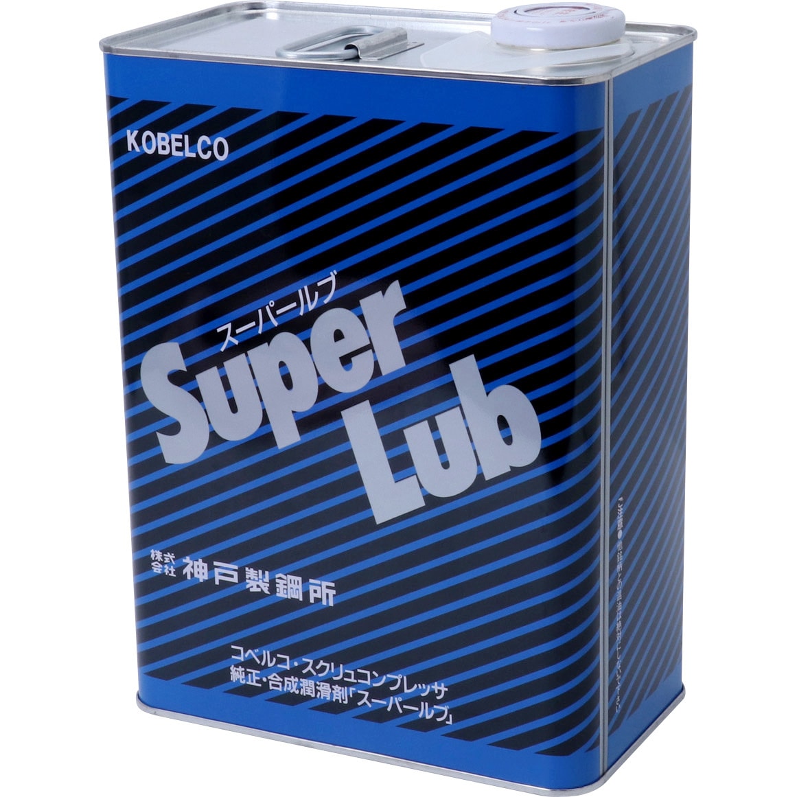 潤滑剤 スーパールブ コベルコ(KOBELCO) 圧縮機 - 【通販モノタロウ】