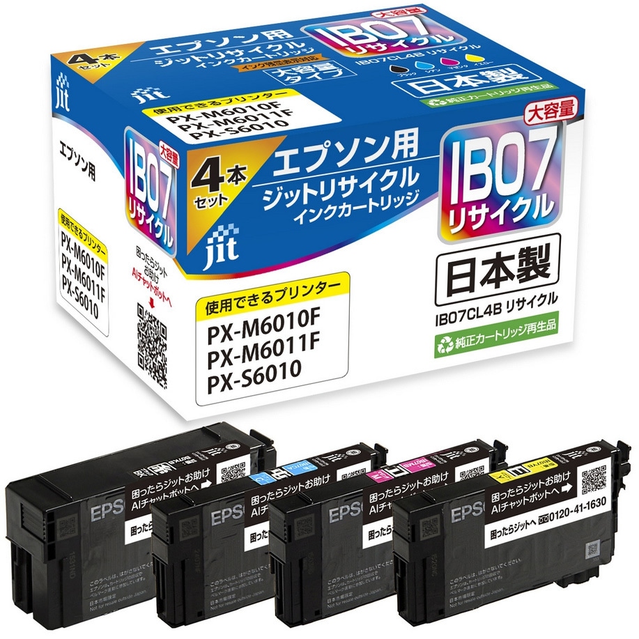 JIT-EIB074PB リサイクルインク EPSON対応 IB07B JIT メーカー純正品番