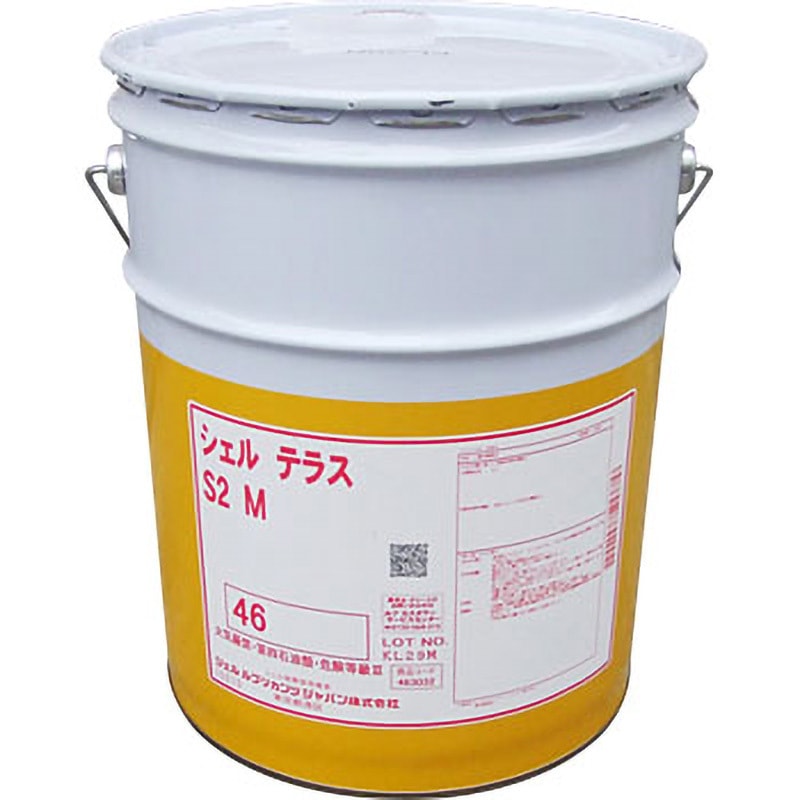 46 シェルテラスオイルS2M シェルルブリカンツ 油圧機器 粘度46 1缶