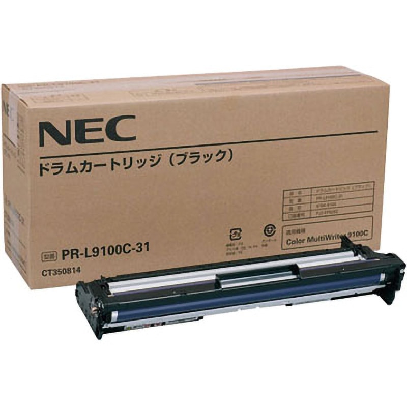 PR-L9100C-31 ドラムカートリッジ(ブラック) 純正ドラムカートリッジ