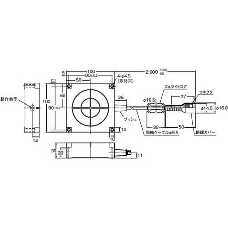 V680-HS65-W 2M RFIDシステム アンテナ(アンプ分離タイプ) V680