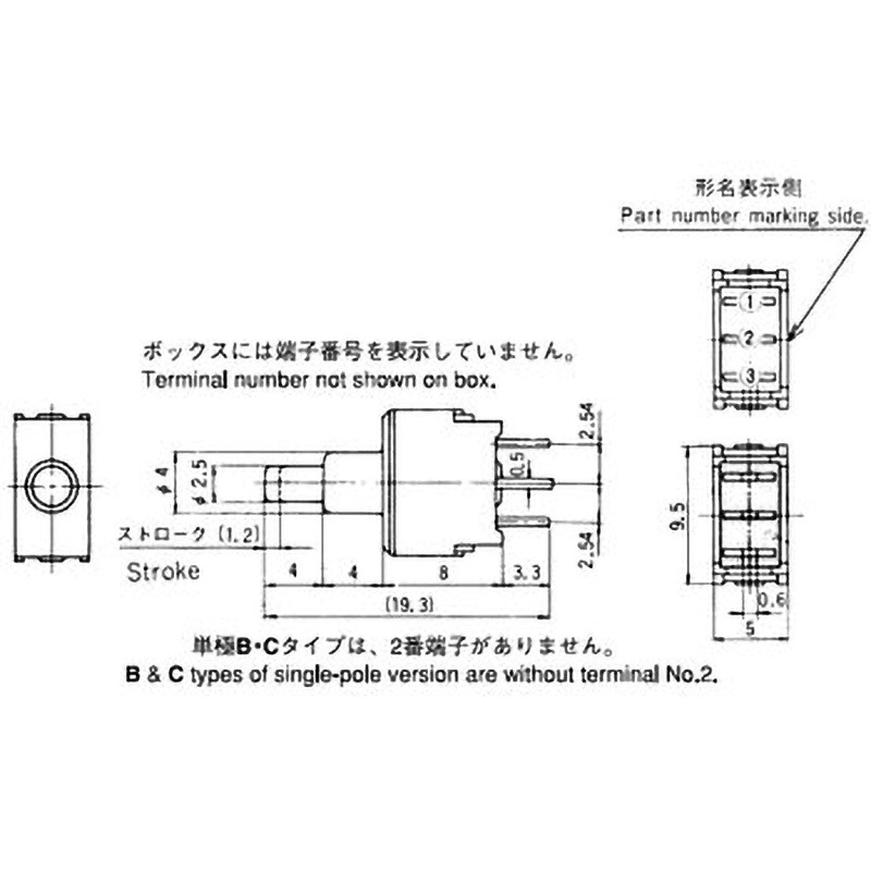 AP1C-2M-Z 非洗浄タイプ超小形プッシュスイッチ ニデック