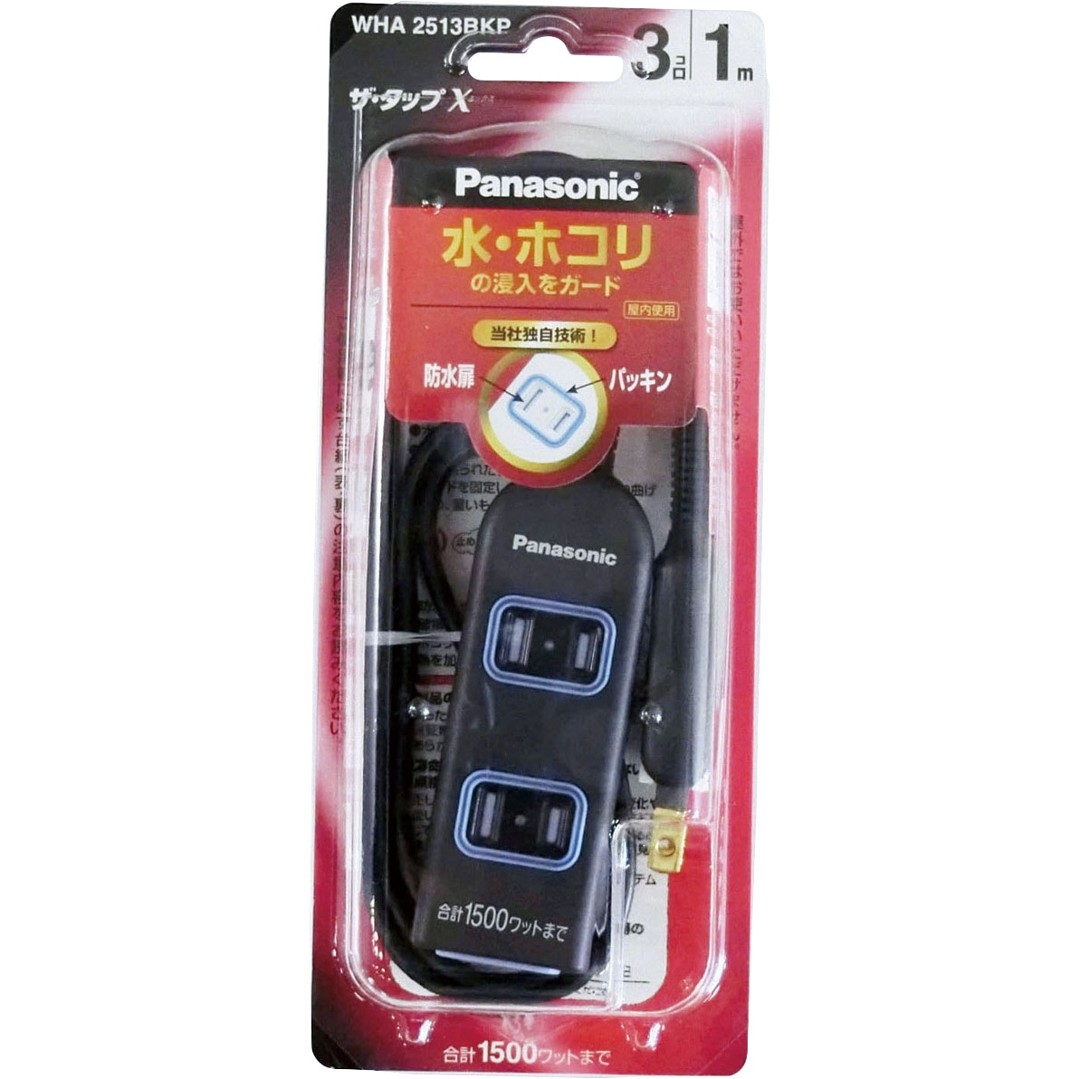 WHA2513BKP ザ・タップX Panasonic(パナソニック) 2P 3口 ブラック色