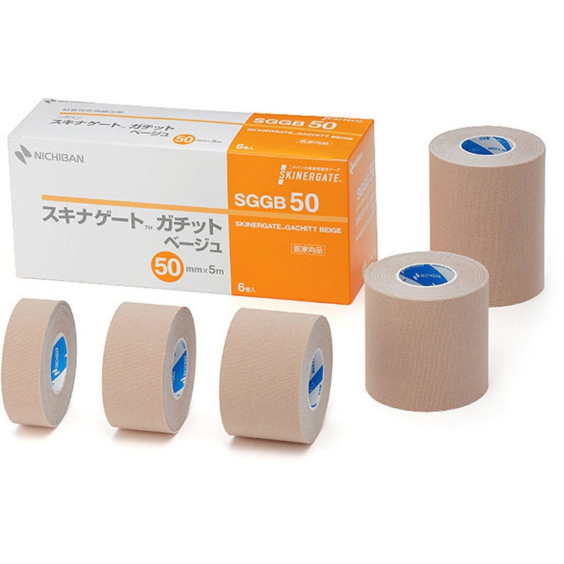 SGGB50 スキナゲートガチットベージュ スキナゲート テープ幅50mm