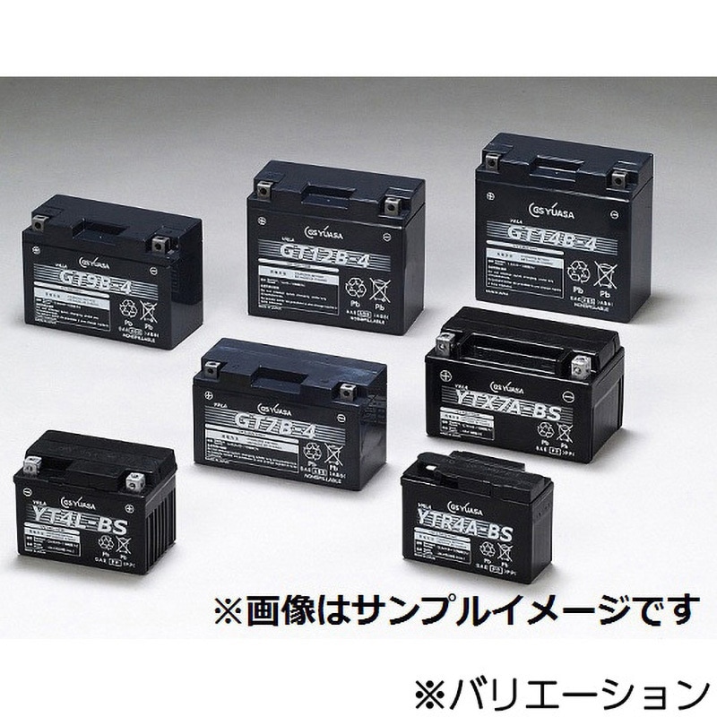 GS YUASA PRODA X プローダ・エックス バッテリー 1個 ダイナ PB