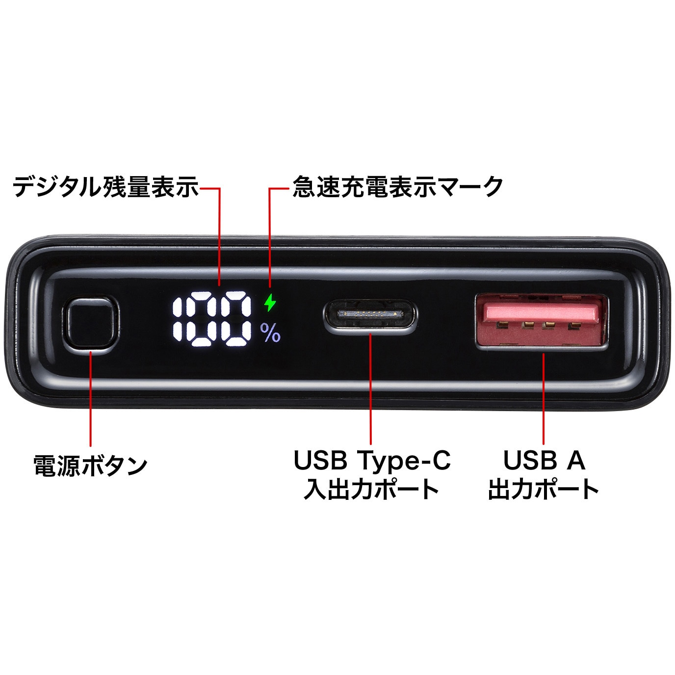 BTL-RDC27BK モバイルバッテリー 1個 サンワサプライ 【通販モノタロウ】