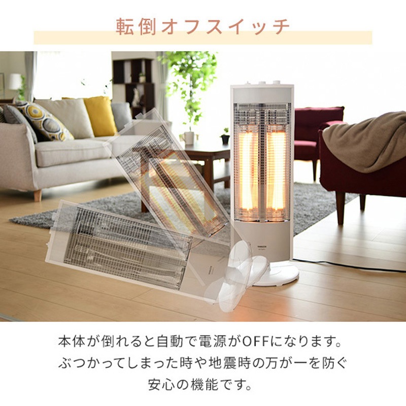 DCTS-B122(WS) グラファイトヒーター 超速暖 1台 YAMAZEN(山善) 【通販