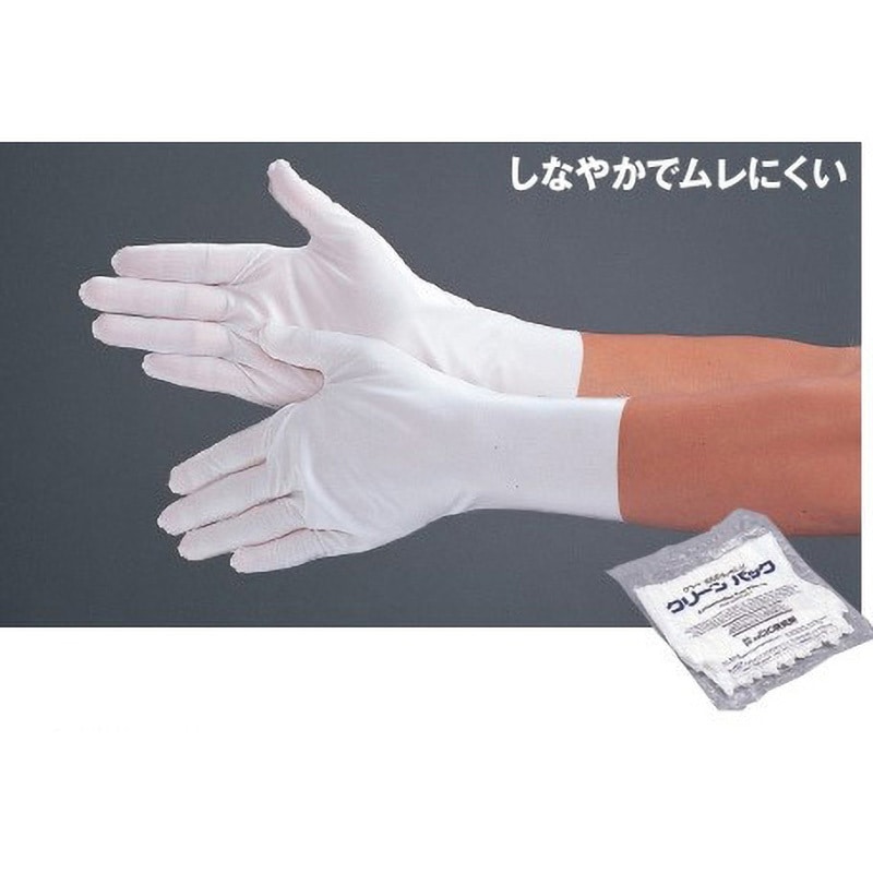 M-2100-LL アヴァンセ手袋(10双入) MCC(MaxClean) サイズLL M-2100-LL