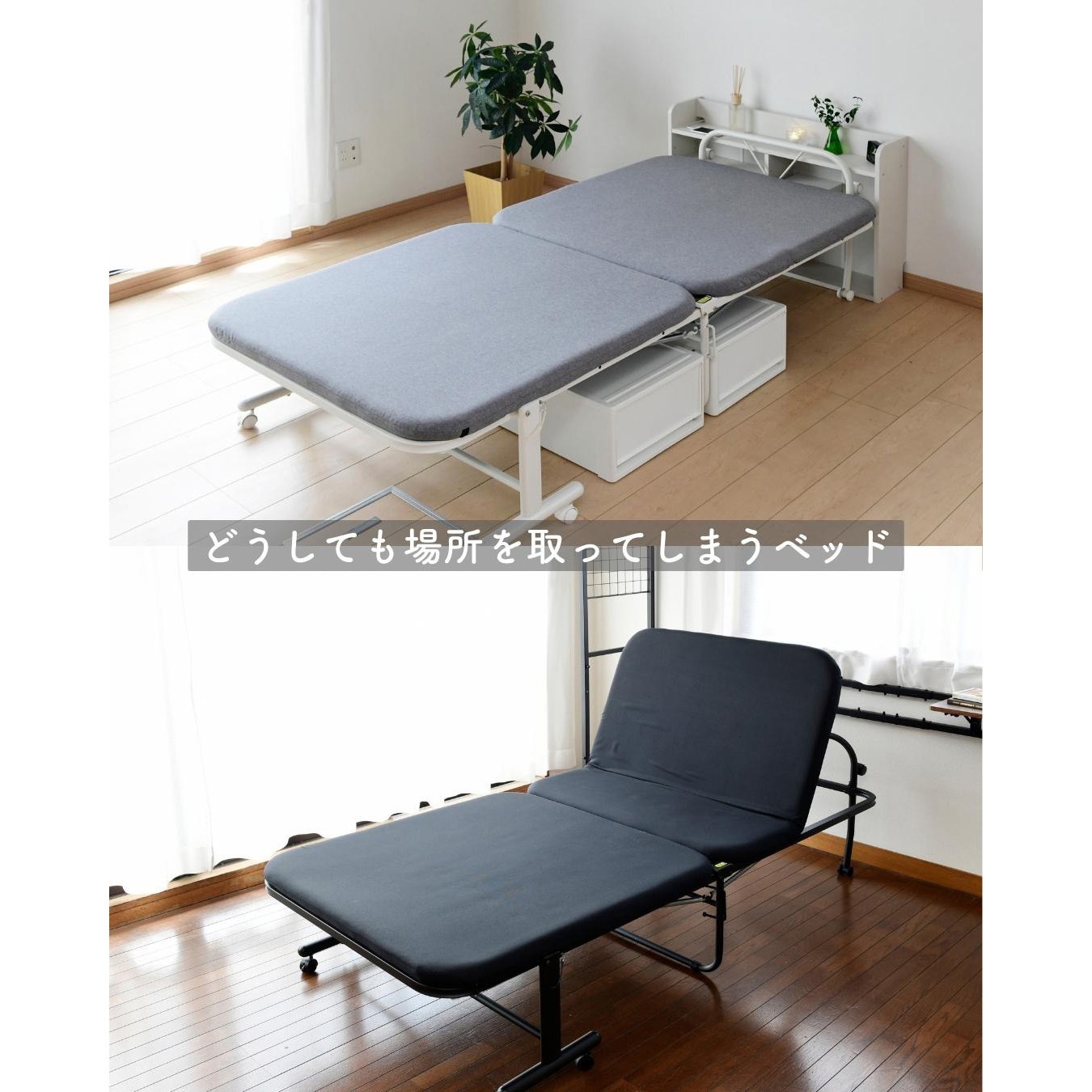 YFB-1(R)S(GRG/MWH) リクライニング折りたたみベッド YAMAZEN(山善