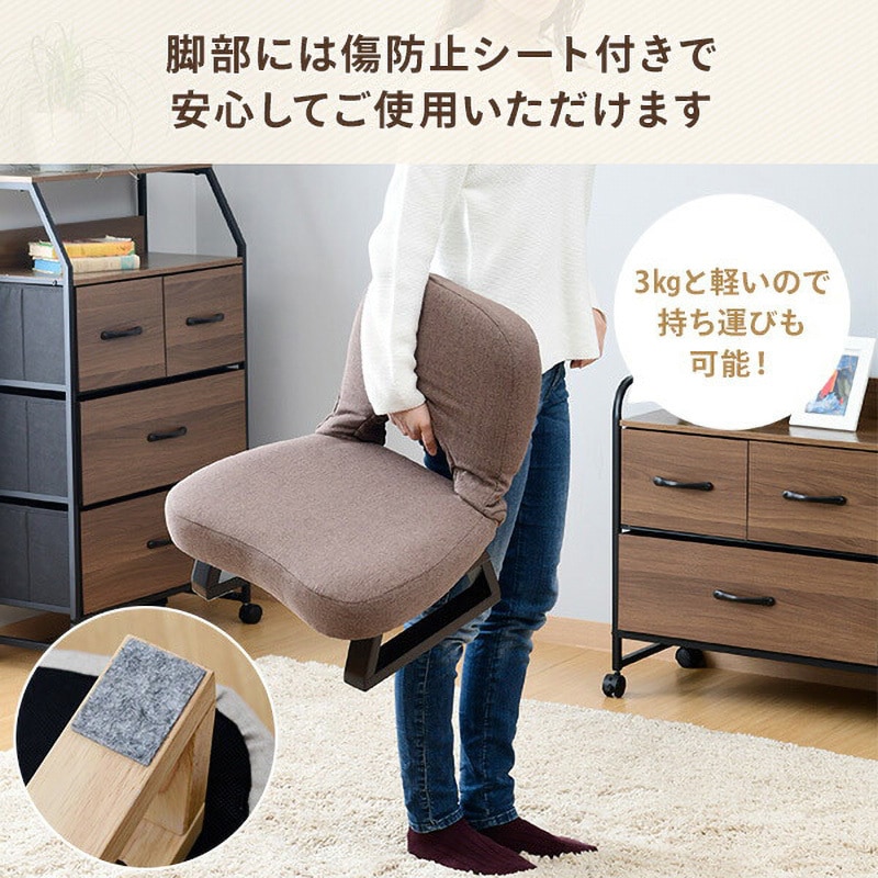 AGR-45E(SBE/NA) あぐら座椅子 YAMAZEN(山善) ベージュ色 本体幅460mm