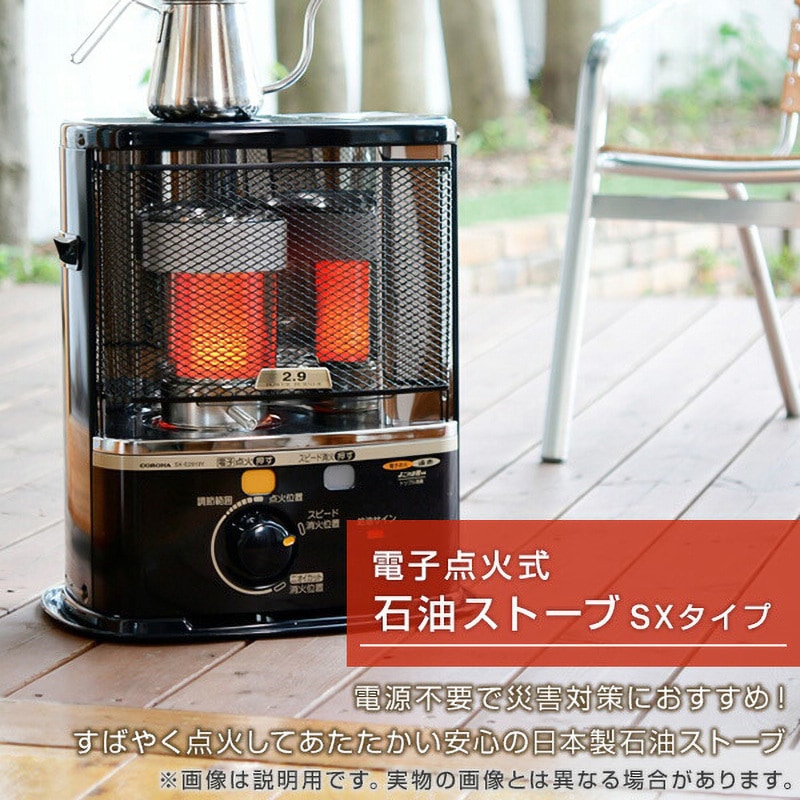 中古 コロナ 石油ストーブ 対流型 SL-51H 2015年 キャンプ 災害 中古