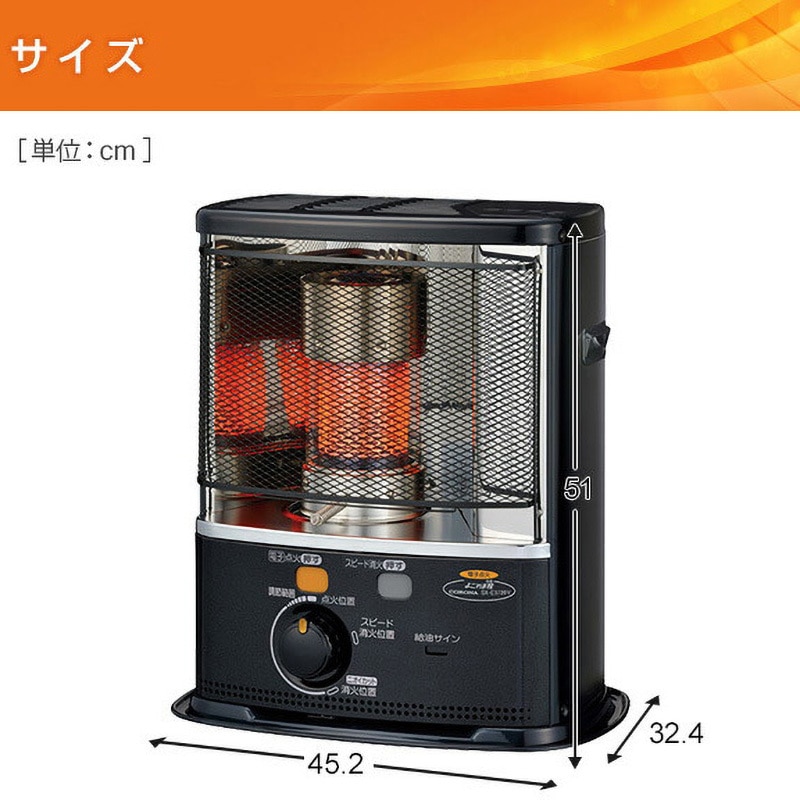 SX-E3723Y(HD) 石油ストーブ SXシリーズ 1台 コロナ[冷暖房・換気設備