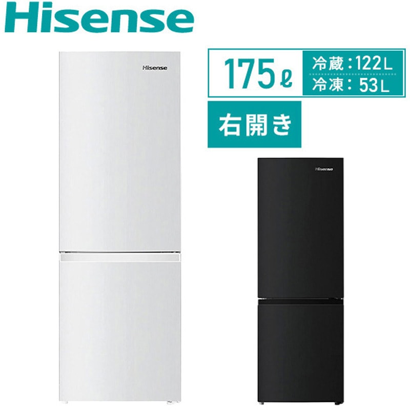 HISENSE 2ドア 冷蔵庫 150リットル 2016年製ハイセンス 2ドア冷凍
