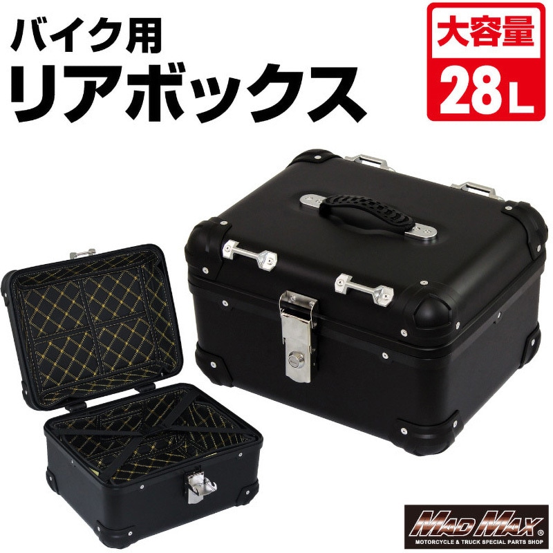 MM18-E568-BK オートバイ用 リアボックス トップケース アクロス MAD