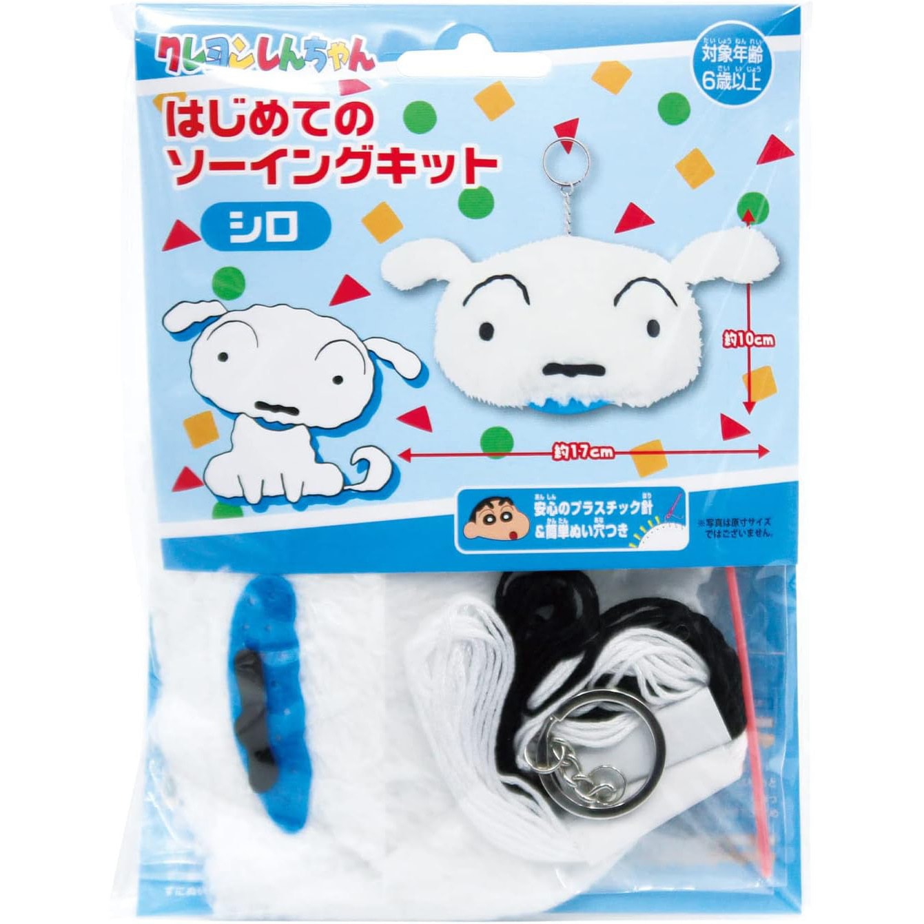 OM-021110 はじめてのソーイングキット クレヨンしんちゃん 尾上萬