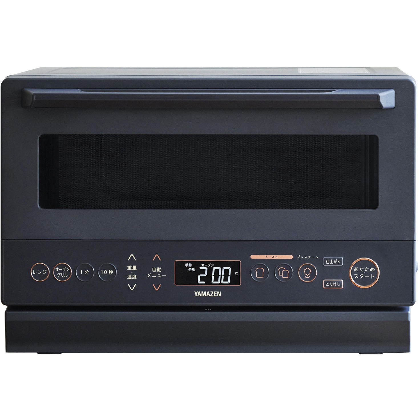 YRZ-WF150TV(H) 時短オーブンレンジ 15L フラット 1台 YAMAZEN(山善