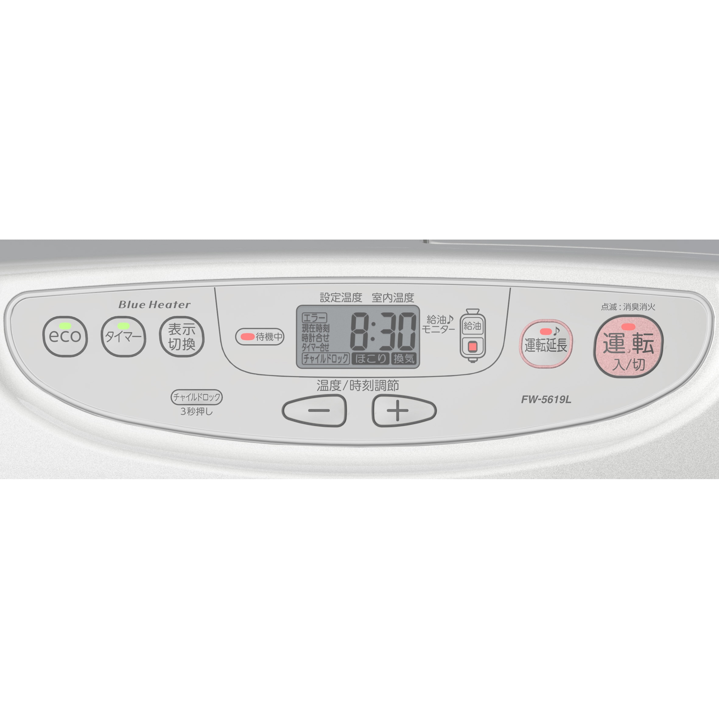 FW-5619L(S) 石油ファンヒーター 1台 ダイニチ工業 【通販モノタロウ】