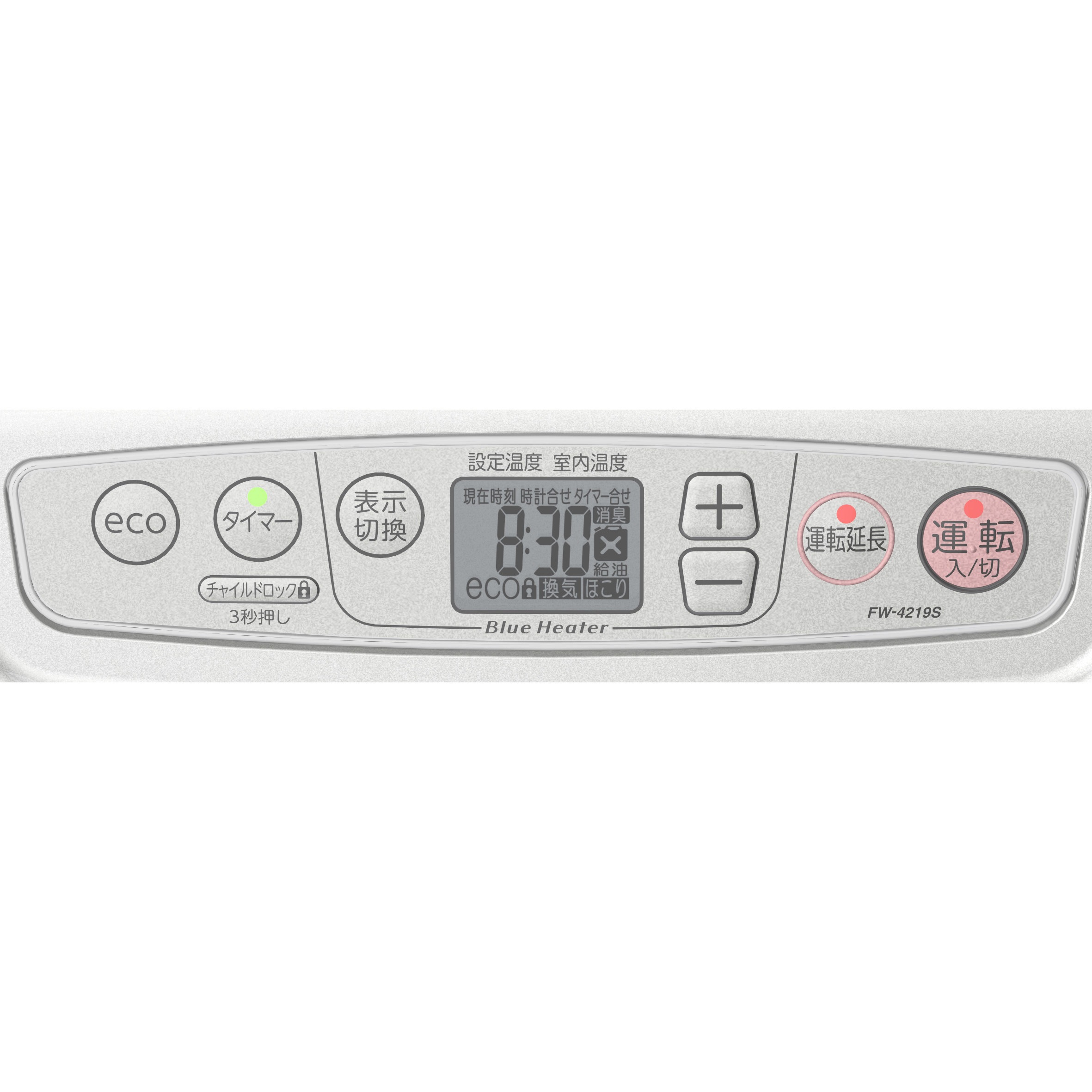 FW-4219S(S) 石油ファンヒーター 1台 ダイニチ工業 【通販モノタロウ】