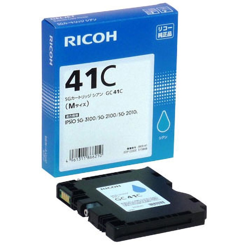GC41C 純正SGカートリッジ リコー GC41 1個 RICOH(リコー) 【通販