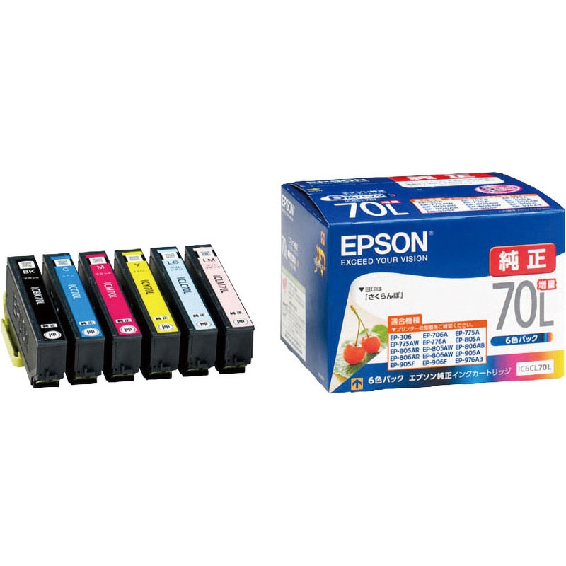 IC6CL70L 純正インクカートリッジ EPSON IC70 1パック(6個) EPSON