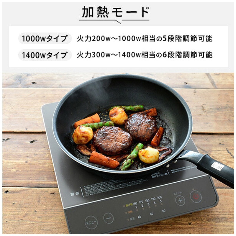 YEN-S140(BR) IHクッキングヒーター 1台 YAMAZEN(山善) 【通販モノタロウ】