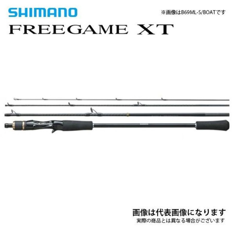 B510ML+ フリーゲーム XT 1本 SHIMANO(シマノ) 【通販モノタロウ】