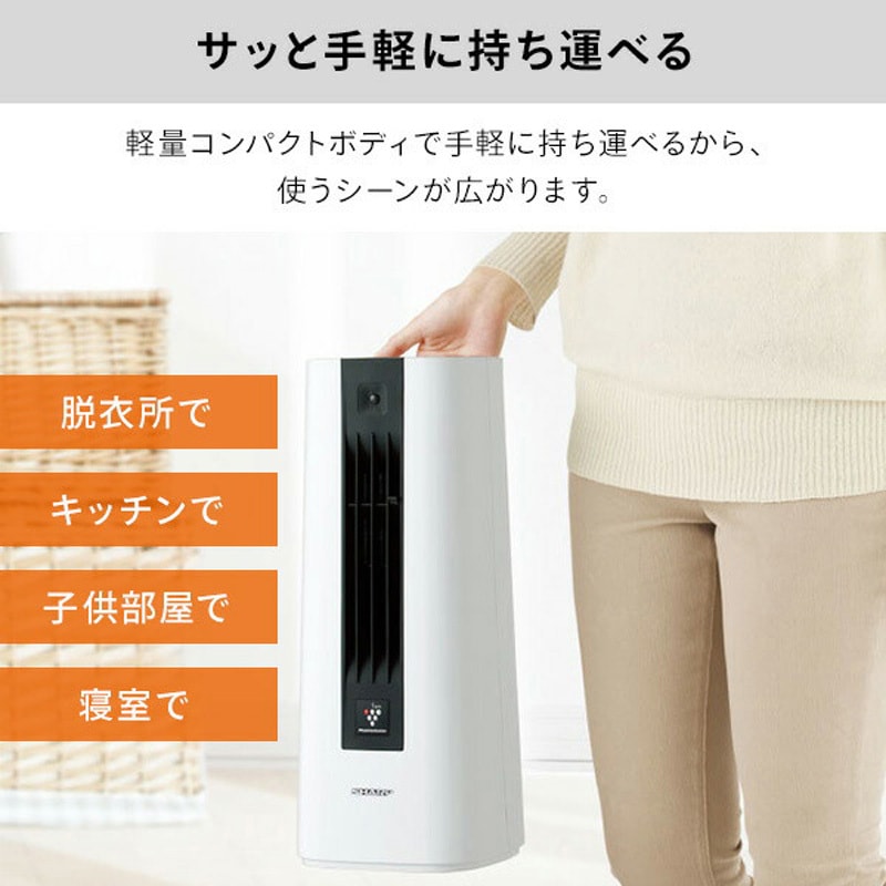 B112SHARP シャープ 加湿セラミックヒーター HX-G120-W ヨドバシ.com