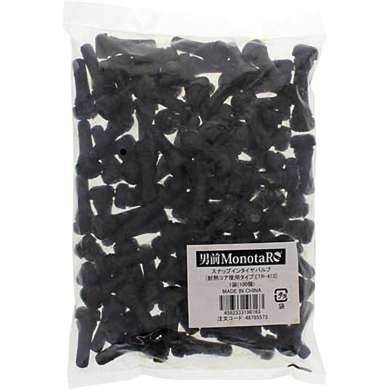 TR-413(耐熱) スナップインタイヤバルブ 耐熱コア使用タイプ