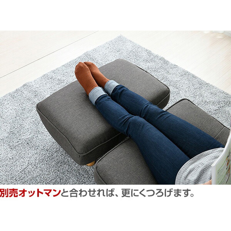 HFSF-67(NBR) ソファー 1人掛け YAMAZEN(山善) ファブリック ブラウン