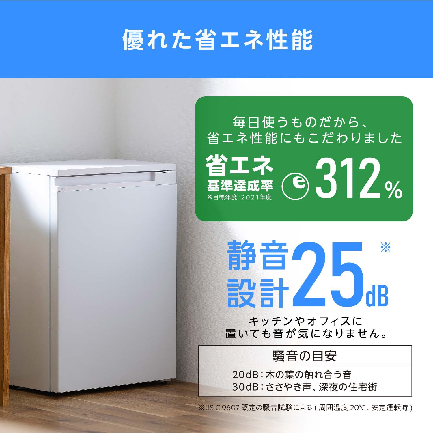 3402 ミニ冷蔵庫 アイリスオーヤマ 奥行きスリム冷蔵庫 IRSN-7A 3402