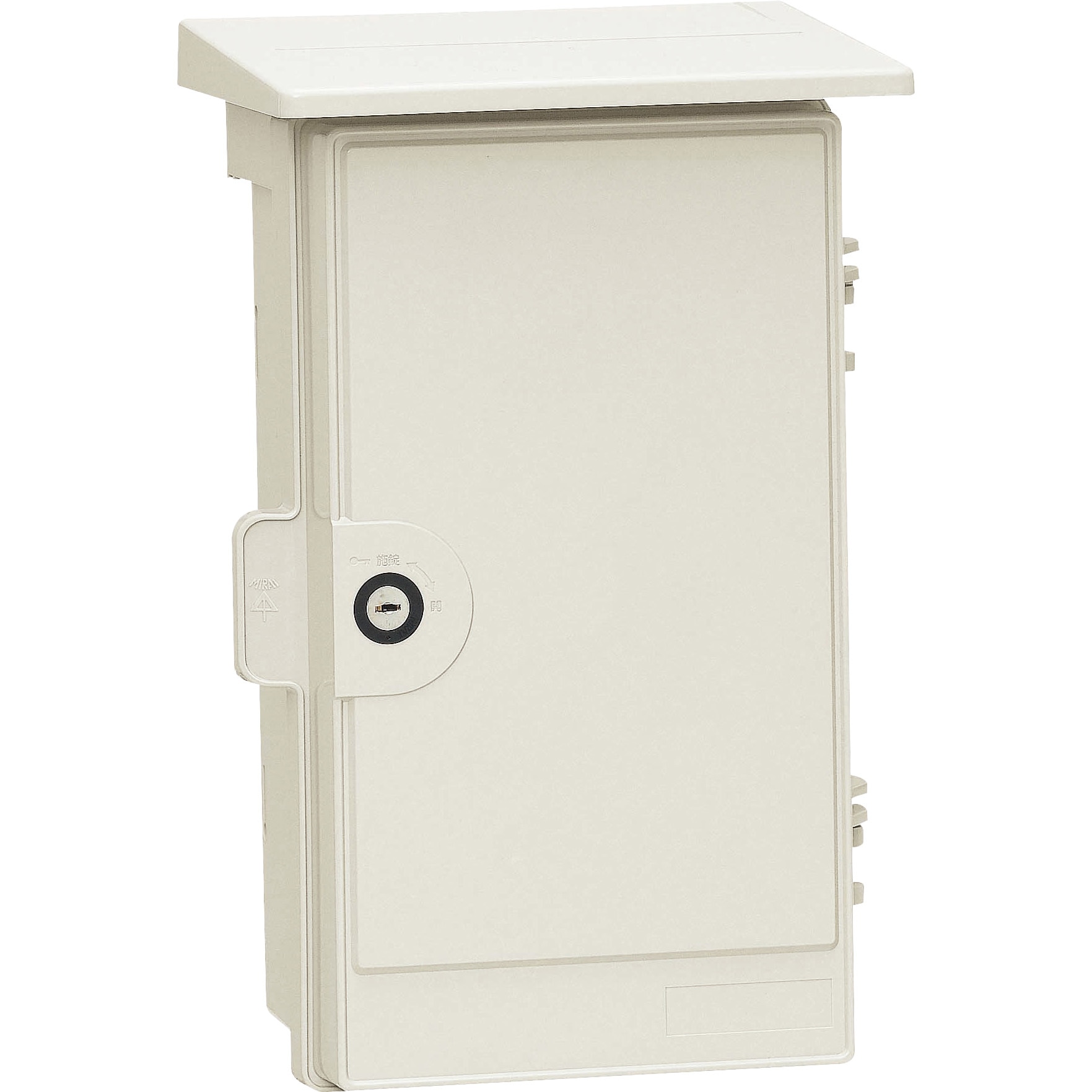 WB-3AKM ウォルボックス( 鍵付)(プラスチック製防雨ボックス)屋根付