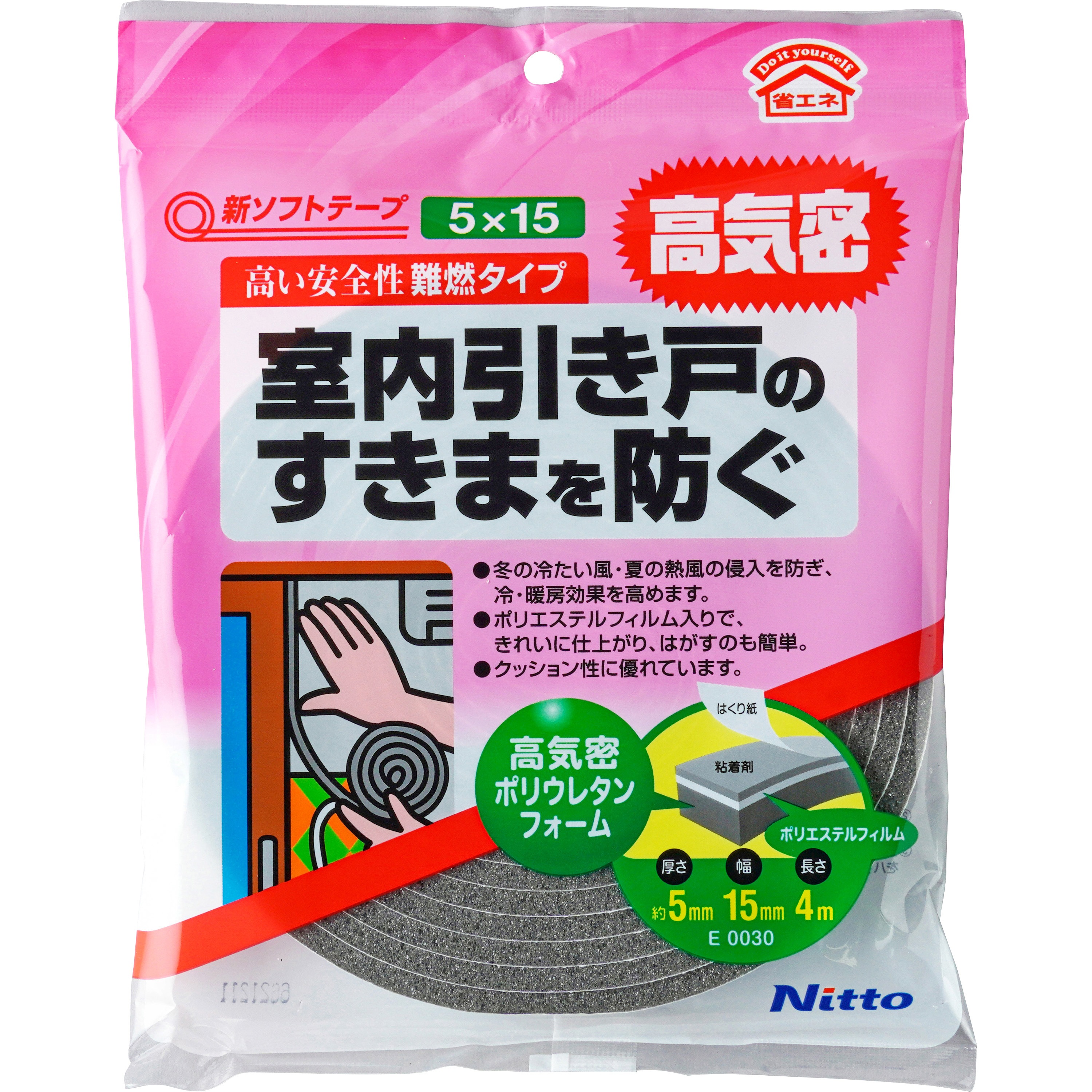 E003 新ソフトテープ ニトムズ グレー色 隙間用 アクリル系 幅15mm長さ