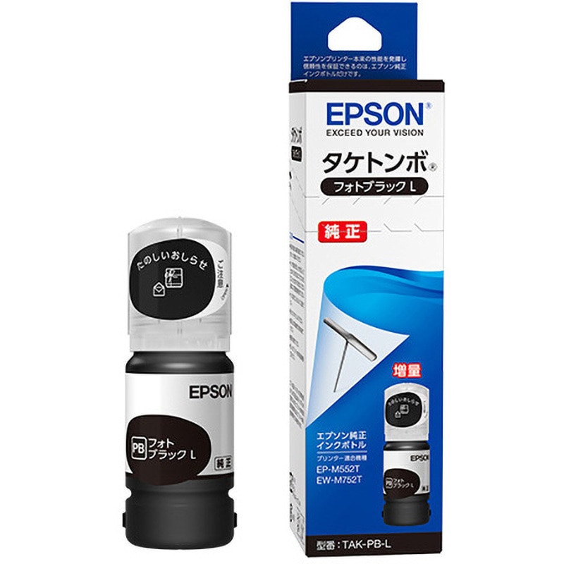 TAK-PB-L 純正インクカートリッジ EPSON タケトンボ EPSON 適合機種EP