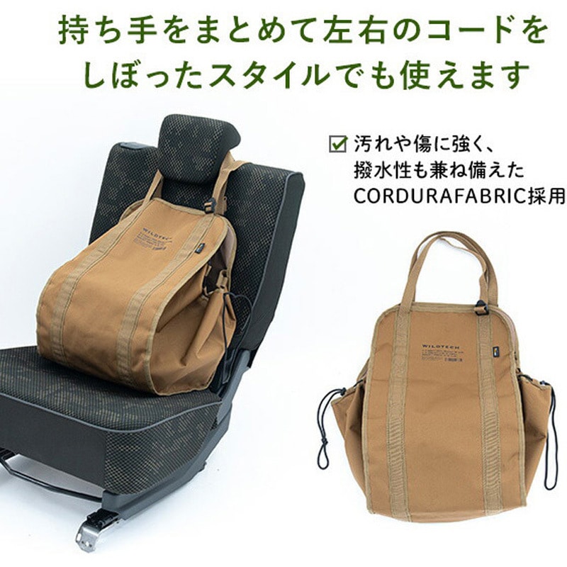 215-ZSXP008 CY ハンモックバッグ 1個 WILDTECH CARLIFE 【通販