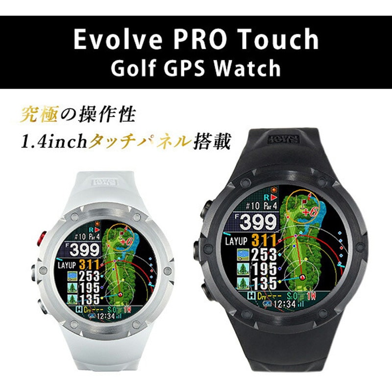 PROTOUCH B 腕時計型GPSナビ「Shot Navi Evolve PRO Touch」 1個