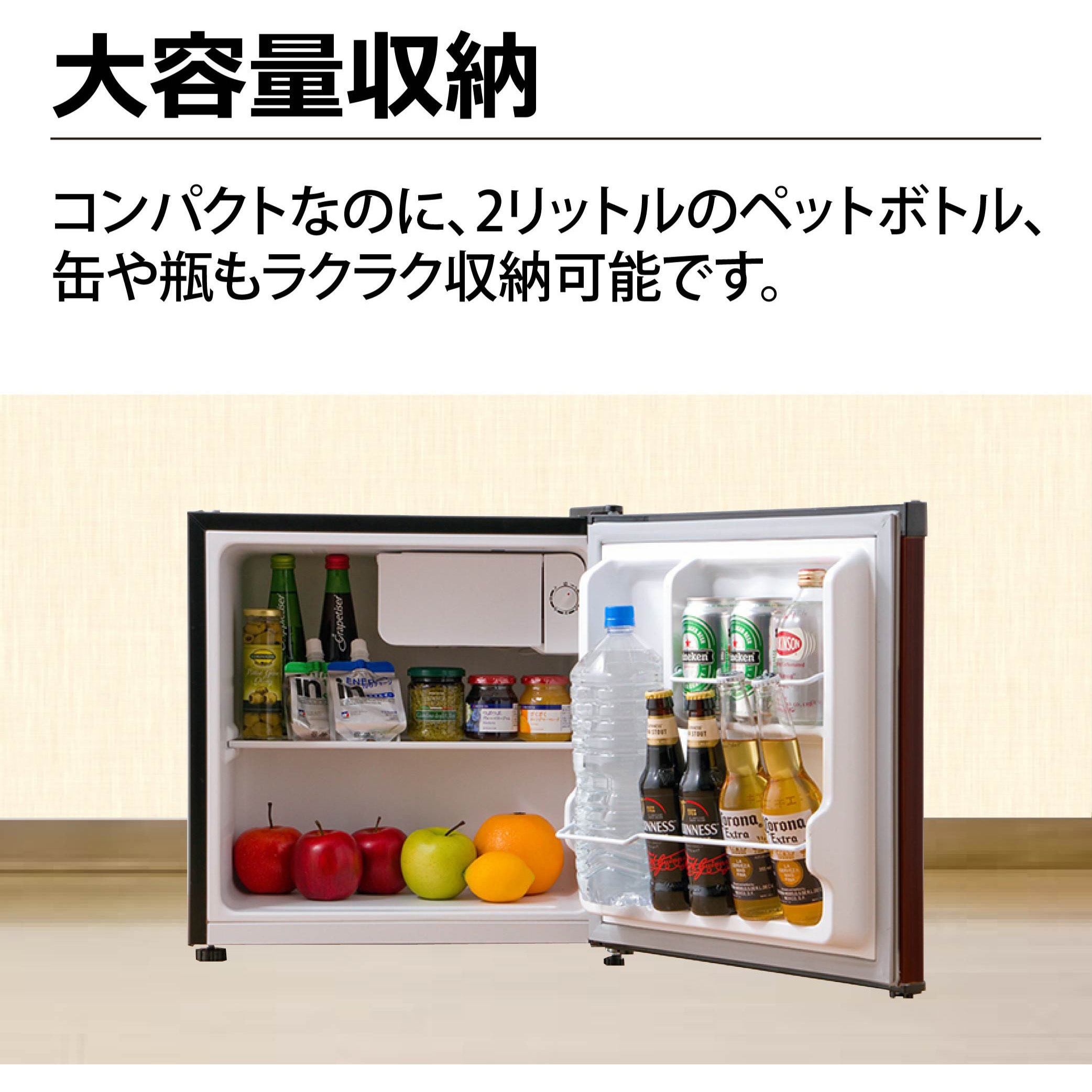 TH-46L1-WD 1ドア冷蔵庫 46L TOHOTAIYO 直冷式 - 【通販モノタロウ】