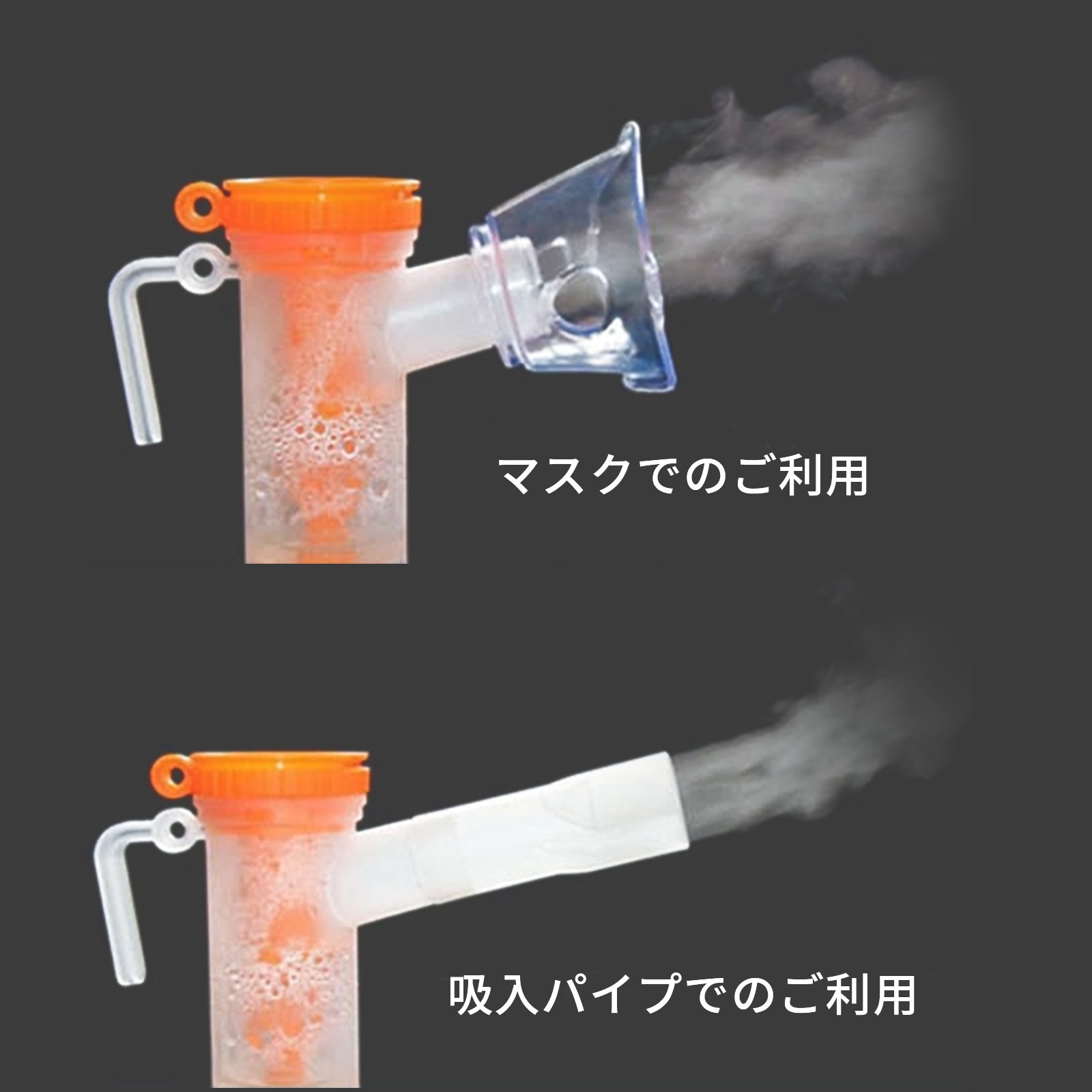 KO306 酸素発生器 1台 RABLISS 【通販モノタロウ】