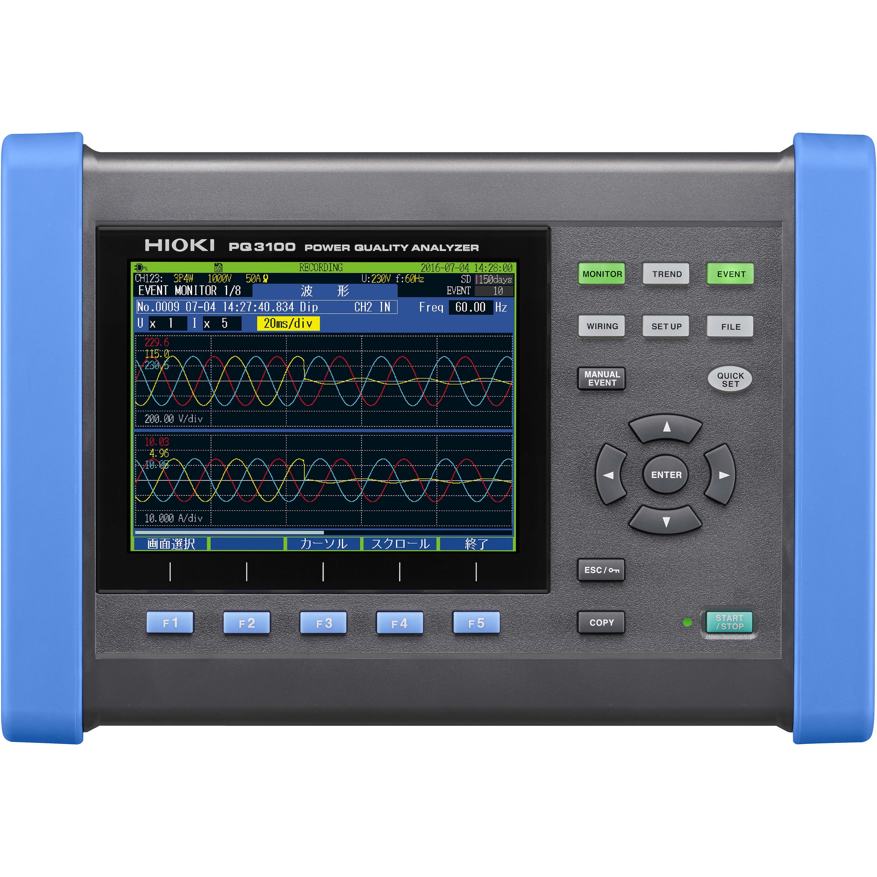 量子アナライザー 量子 波動測定器 波動 健康測定機 健康管理 サプリ