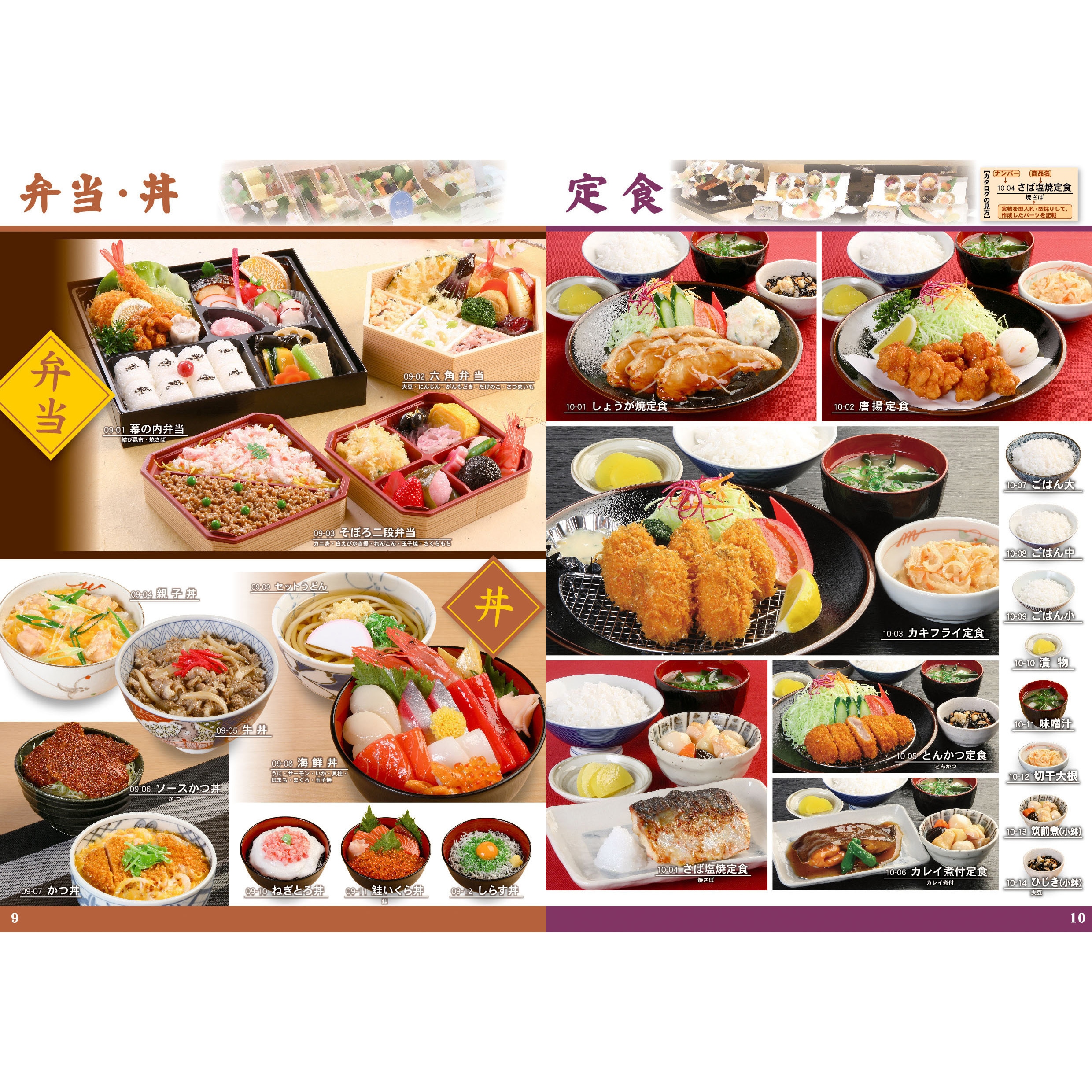 09-12 しらす丼 食品サンプル(弁当・丼) 1点 いわさき 【通販モノタロウ】