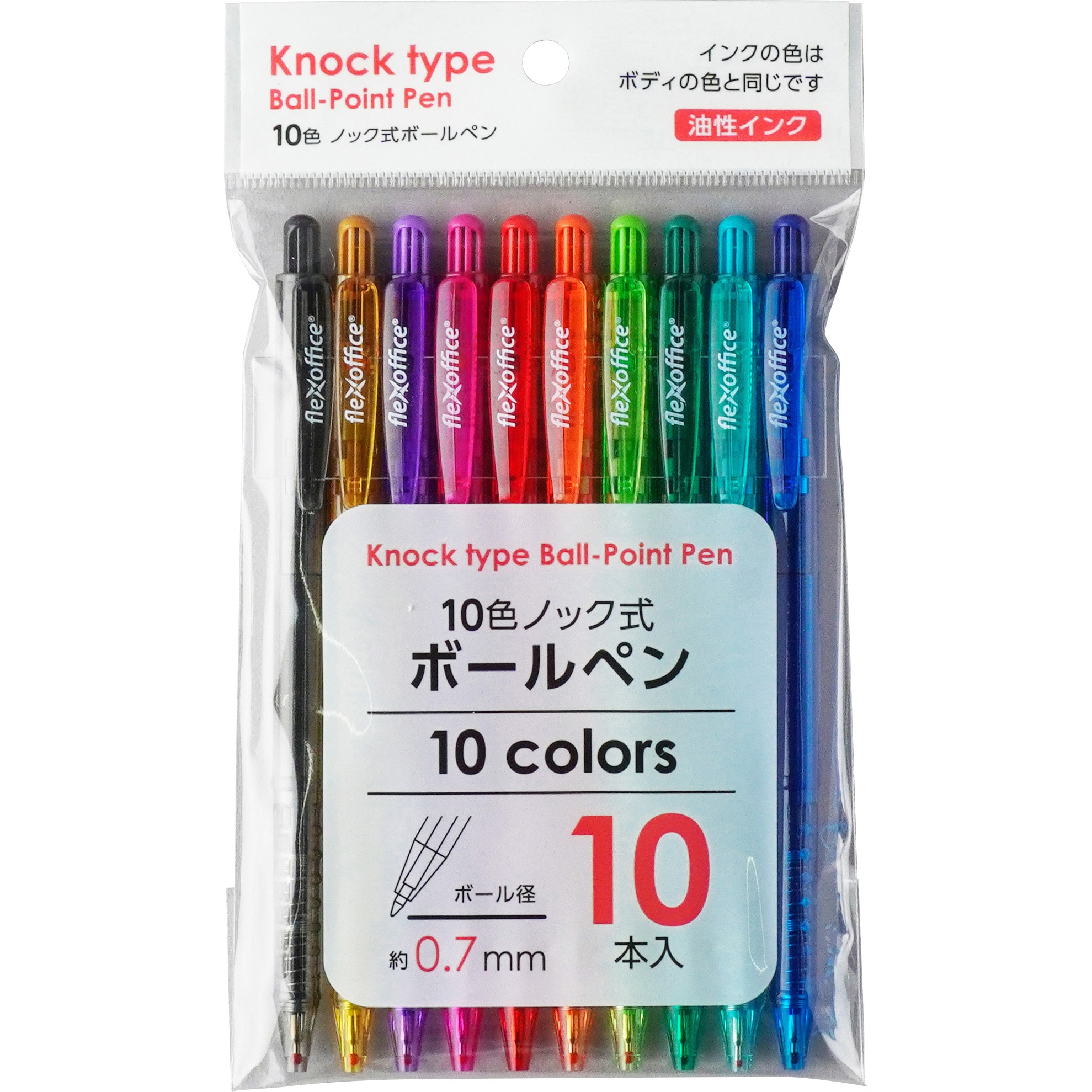 2283 ノック式ボールペン10本 サンノート 先端ボール径0.7mm - 【通販