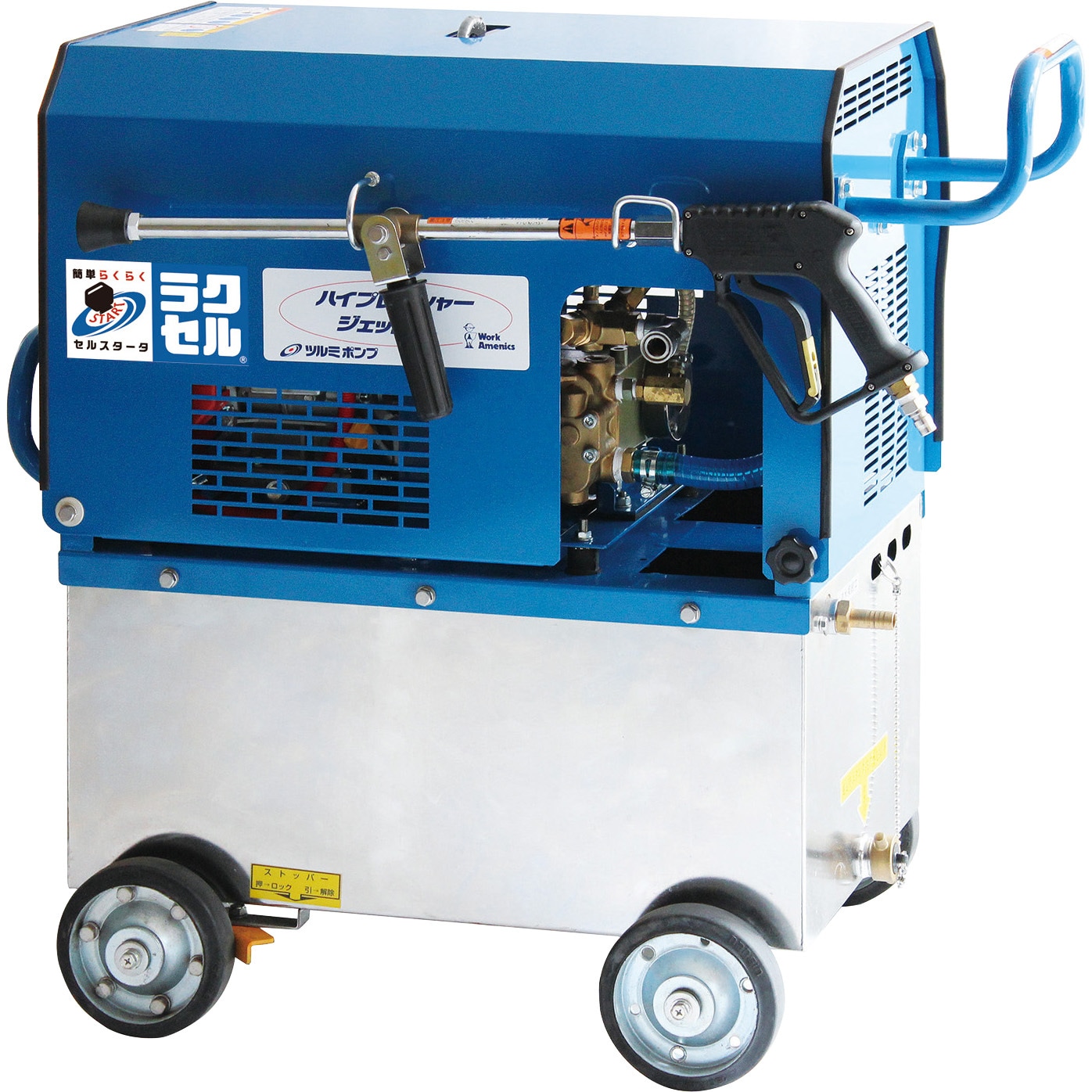 HPJ-550WES-1 高圧洗浄機 (エンジン駆動・エンジン直結セルスタータ