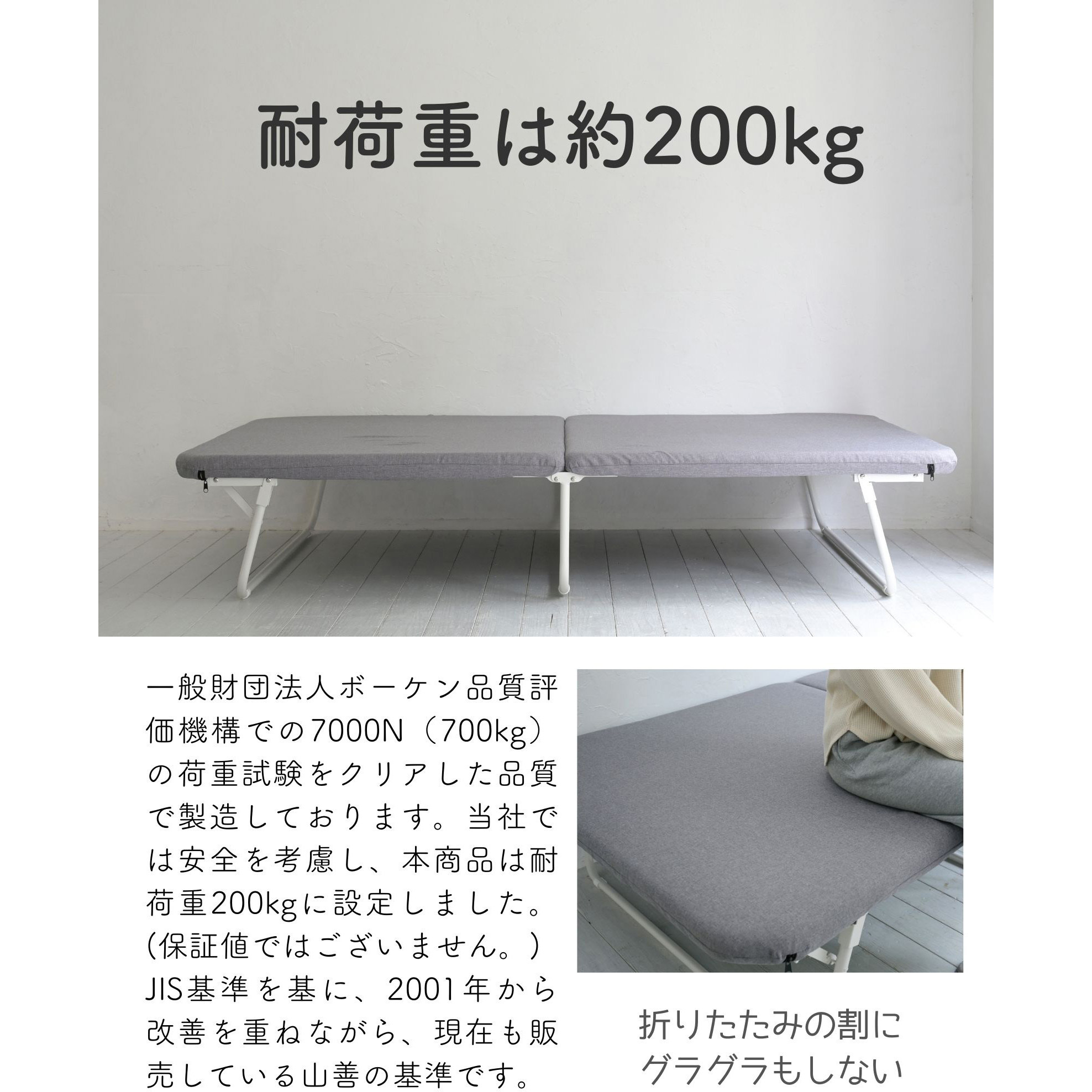 PB-97195U(BK/MBK) ベッドフレーム マットレストッパー一体型 YAMAZEN