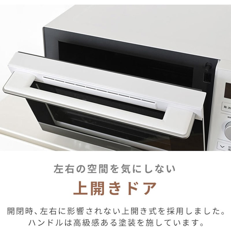 YRP-F181TV(B) 多機能電子レンジ 18L (ヘルツフリー) オーブンレンジ