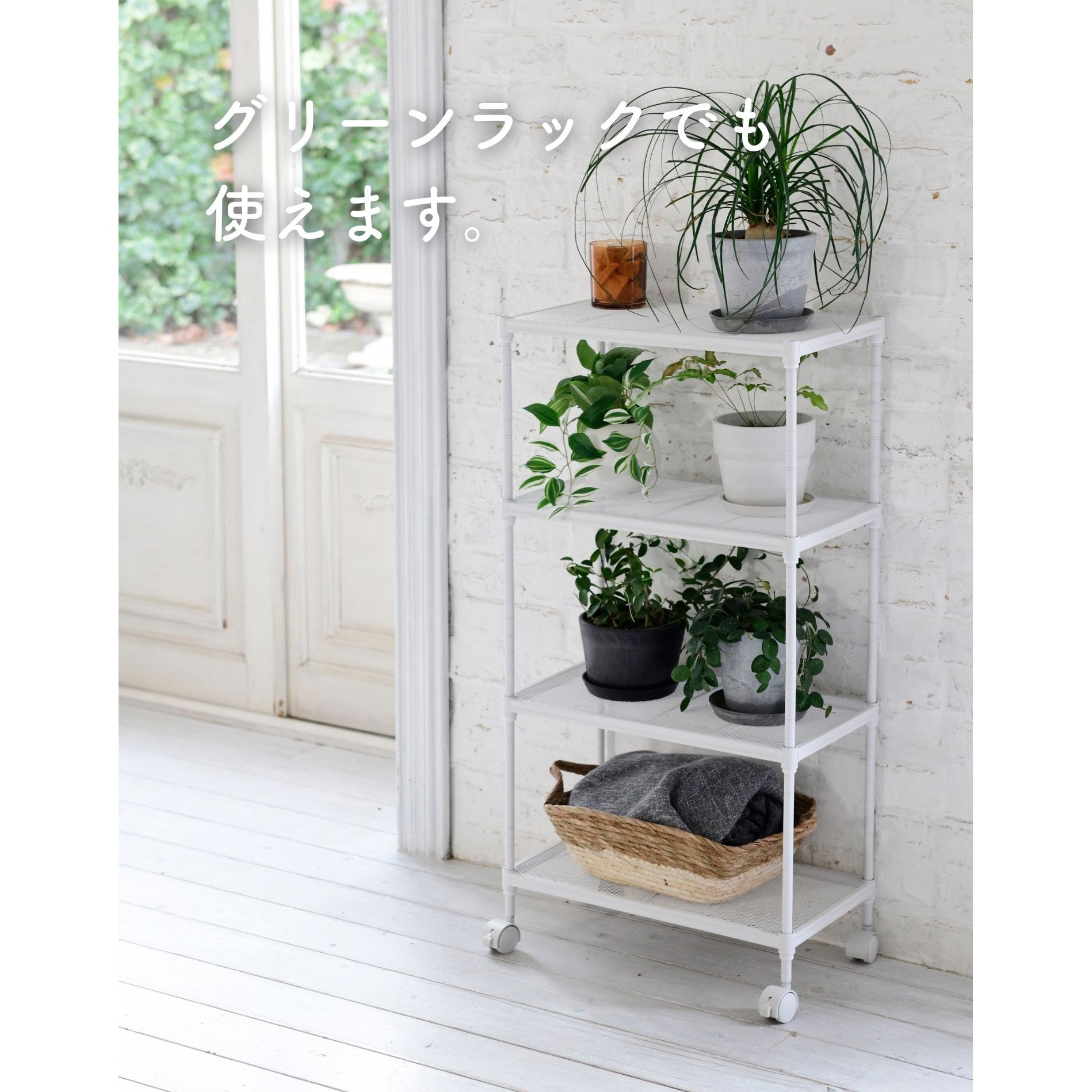 LMR-90454CJ(GG) ラック キャスター付き YAMAZEN(山善) グレージュ色