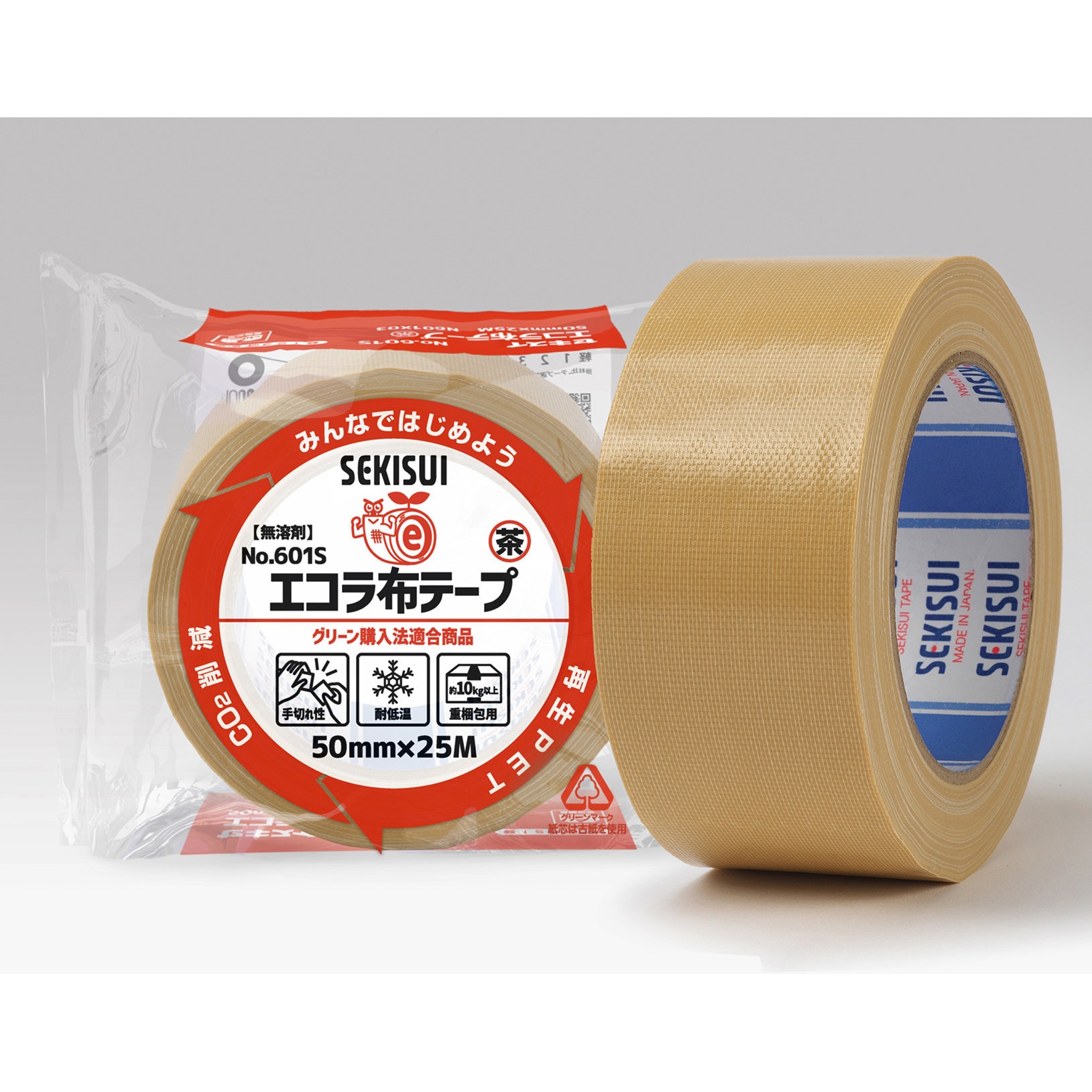 N60SX03 布テープ No.600S セキスイ クラフト色 スフ基材 梱包用 幅