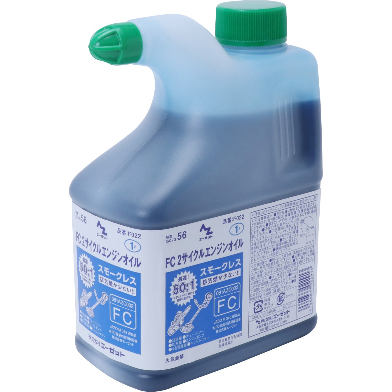 F022 AZ 2サイクルエンジンオイル(スモークレス) 1本(1L) エーゼット